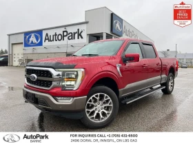Ford F150 King Ranch SuperCrew LB 4WD * АвтоКредит* Цена до - Car24.bg Ford F150 King Ranch SuperCrew LB 4WD * АвтоКредит* Цена до