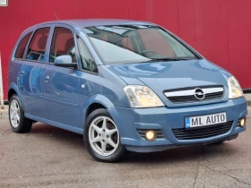 Opel Meriva 1.4i 90hp * КЛИМАТИК * EURO 4 * NAVI * - 4700 лв. / 2403.07 € - 10699373 8 | Car24.bg Opel Meriva 1.4i 90hp * КЛИМАТИК * EURO 4 * NAVI * - 4700 лв. / 2403.07 € - 10699373 8