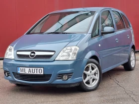 Opel Meriva 1.4i 90hp * КЛИМАТИК * EURO 4 * NAVI * - 4700 лв. / 2403.07 € - 10699373 16 | Car24.bg Opel Meriva 1.4i 90hp * КЛИМАТИК * EURO 4 * NAVI * - 4700 лв. / 2403.07 € - 10699373 16