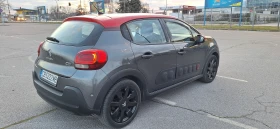 Citroen C3 SHINE PureTech 110 S&S BVM - 7800 € / 15255.47 лв. - 64585468 4 | Car24.bg Citroen C3 SHINE PureTech 110 S&S BVM - 7800 € / 15255.47 лв. - 64585468 4