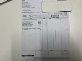 Peugeot 3008 * Предстоящ внос - 2.0/GT/Кожа/Пано/Масаж/Камера - 32000 лв. / 16361.34 € - 43234740 14 | Car24.bg Peugeot 3008 * Предстоящ внос - 2.0/GT/Кожа/Пано/Масаж/Камера - 32000 лв. / 16361.34 € - 43234740 14