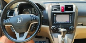 Honda Cr-v 2.0 бензин нов внос Швейцария уникат!! | Auto.bg — изображение 9 Honda Cr-v 2.0 бензин нов внос Швейцария уникат!! | Auto.bg — изображение 9