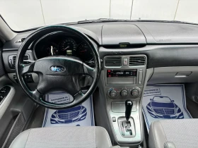 Subaru Forester 2.0i 125 КС АВТОМАТИК ГАЗОВ ИНЖЕКЦИОН - 5950 лв. / 3042.19 € - 60537827 10 | Car24.bg Subaru Forester 2.0i 125 КС АВТОМАТИК ГАЗОВ ИНЖЕКЦИОН - 5950 лв. / 3042.19 € - 60537827 10