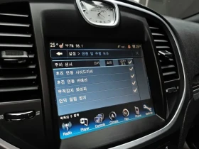 Chrysler 300c 3.0D - САМО 30% АВАНС - 8903 € - 73612141 16 | Car24.bg Chrysler 300c 3.0D - САМО 30% АВАНС - 8903 € - 73612141 16