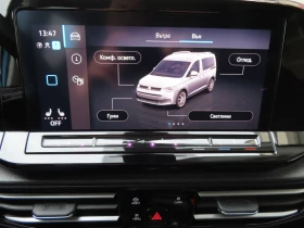 VW Caddy Style TDI 7 места - 44500 лв. / 22752.49 € - 12212922 17 | Car24.bg VW Caddy Style TDI 7 места - 44500 лв. / 22752.49 € - 12212922 17