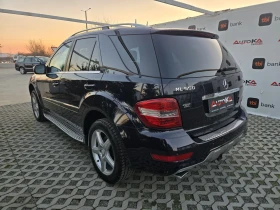 Mercedes-Benz ML 550 5.5i-388кс= AMG LINE= 4MATIC= KEYLESS= ШИБЕДАХ - 32900 лв. / 16821.50 € - 42036508 5 | Car24.bg Mercedes-Benz ML 550 5.5i-388кс= AMG LINE= 4MATIC= KEYLESS= ШИБЕДАХ - 32900 лв. / 16821.50 € - 42036508 5