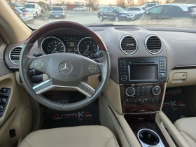 Mercedes-Benz ML 550 5.5i-388кс= AMG LINE= 4MATIC= KEYLESS= ШИБЕДАХ - 32900 лв. / 16821.50 € - 42036508 11 | Car24.bg Mercedes-Benz ML 550 5.5i-388кс= AMG LINE= 4MATIC= KEYLESS= ШИБЕДАХ - 32900 лв. / 16821.50 € - 42036508 11