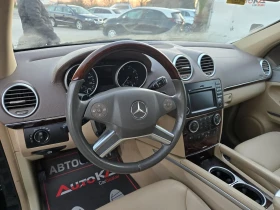 Mercedes-Benz ML 550 5.5i-388кс= AMG LINE= 4MATIC= KEYLESS= ШИБЕДАХ - 32900 лв. / 16821.50 € - 42036508 8 | Car24.bg Mercedes-Benz ML 550 5.5i-388кс= AMG LINE= 4MATIC= KEYLESS= ШИБЕДАХ - 32900 лв. / 16821.50 € - 42036508 8