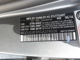 Mercedes-Benz S 550 4.7l 4Matic | Auto.bg — изображение 9 Mercedes-Benz S 550 4.7l 4Matic | Auto.bg — изображение 9