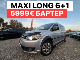 VW Caddy БАРТЕР* Maxi* 7места* - Car24.bg VW Caddy БАРТЕР* Maxi* 7места*