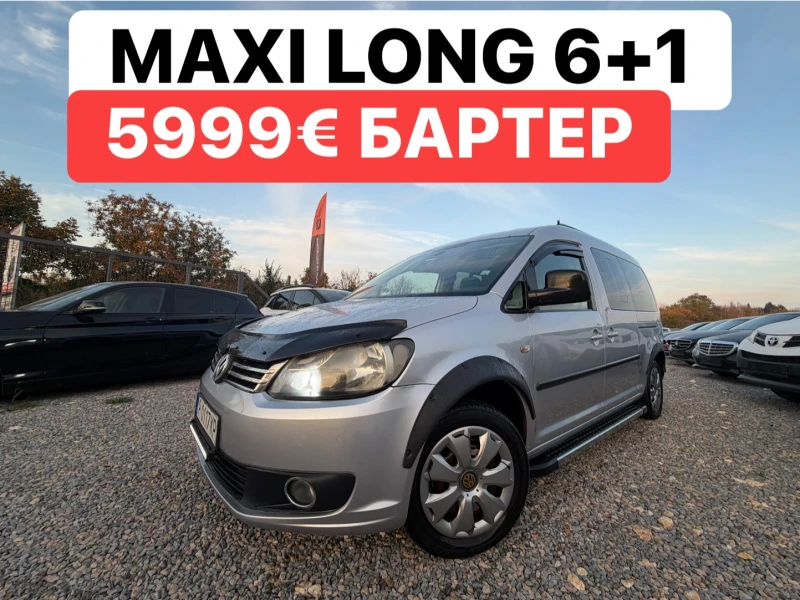 VW Caddy БАРТЕР* Maxi* 7места* - 5999 € - 67294575 1 | Car24.bg VW Caddy БАРТЕР* Maxi* 7места* - 5999 € - 67294575 1