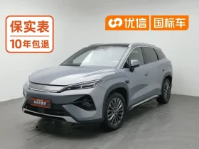 BYD Song L 2026 Pure Electric 270 kW