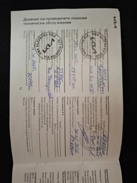 Kia Ceed 1.5 T-gdi SW Comfort Гаранция - 27990 лв. / 14311.06 € - 25962866 12 | Car24.bg Kia Ceed 1.5 T-gdi SW Comfort Гаранция - 27990 лв. / 14311.06 € - 25962866 12