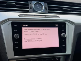 VW Passat VW Passat Var. Comfortline 2.0TDI SCR BMT | Auto.bg — изображение 13 VW Passat VW Passat Var. Comfortline 2.0TDI SCR BMT | Auto.bg — изображение 13