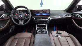 BMW 420 GRAN COUPE * XDRIVE * ОБДУХВАНЕ * H&K * HEAD UP * | Auto.bg — изображение 6 BMW 420 GRAN COUPE * XDRIVE * ОБДУХВАНЕ * H&K * HEAD UP * | Auto.bg — изображение 6