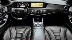 Mercedes-Benz S 500 4.7 V8 4MATIC | Auto.bg — изображение 6 Mercedes-Benz S 500 4.7 V8 4MATIC | Auto.bg — изображение 6