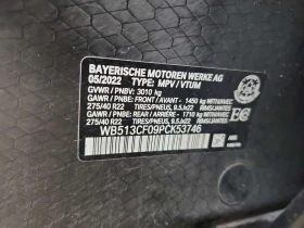 BMW iX * XDRIVE40 * АВТОКРЕДИТ БЕЗ ПЪРВОНАЧАЛНА ВНОСКА* | Auto.bg — изображение 16 BMW iX * XDRIVE40 * АВТОКРЕДИТ БЕЗ ПЪРВОНАЧАЛНА ВНОСКА* | Auto.bg — изображение 16