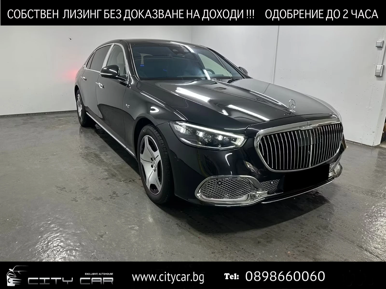 Mercedes-Benz S 680 MAYBACH / EXCLUSIVE / EXECUTIVE / BURM / PANO/ HUD | Auto.bg — изображение 1 Mercedes-Benz S 680 MAYBACH / EXCLUSIVE / EXECUTIVE / BURM / PANO/ HUD | Auto.bg — изображение 1