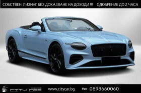 Bentley Continental gt GTC SPEED V8 HYBRID/FIRST EDITION/CARBON/NAIM/TOUR - Car24.bg Bentley Continental gt GTC SPEED V8 HYBRID/FIRST EDITION/CARBON/NAIM/TOUR