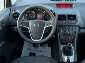 Opel Meriva 1.6CDTi 136к.с * Климатик* * Euro-6* | Auto.bg — изображение 10 Opel Meriva 1.6CDTi 136к.с * Климатик* * Euro-6* | Auto.bg — изображение 10