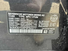 BMW X4 * M40i * CARFAX * ОТ ПРЕДСТАВИТЕЛСТВО - 39350 € / 76961.91 лв. - 21616241 9 | Car24.bg BMW X4 * M40i * CARFAX * ОТ ПРЕДСТАВИТЕЛСТВО - 39350 € / 76961.91 лв. - 21616241 9