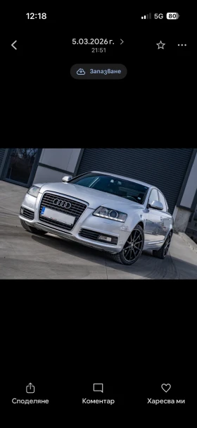 Audi A6 - 8000 € / 15646.64 лв. - 35525423 3 | Car24.bg Audi A6 - 8000 € / 15646.64 лв. - 35525423 3