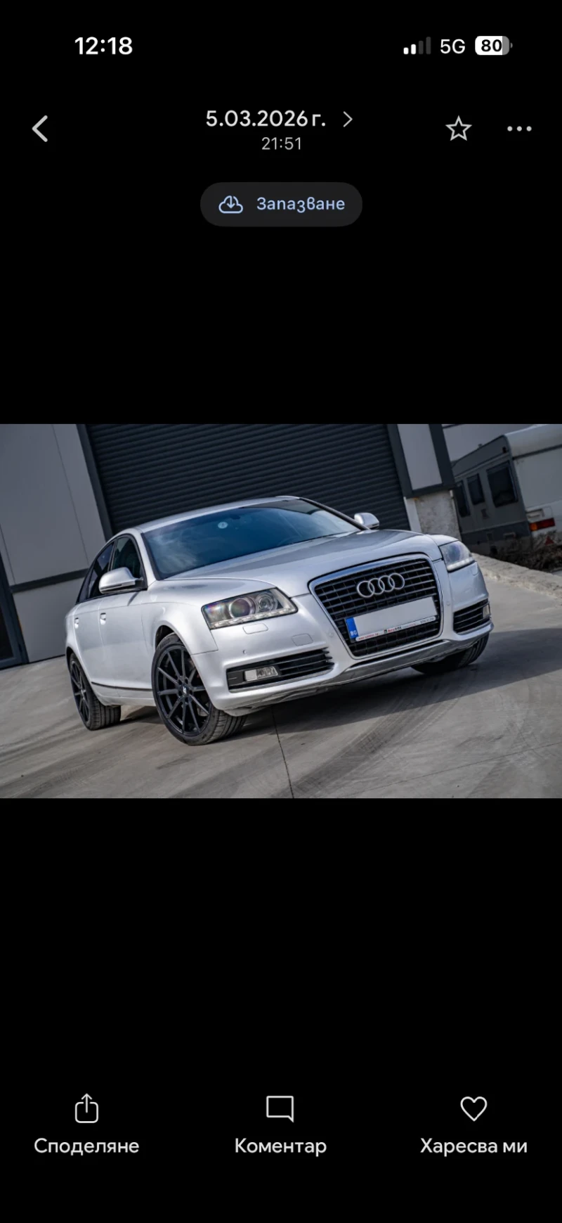 Audi A6 - 8000 € / 15646.64 лв. - 35525423 1 | Car24.bg Audi A6 - 8000 € / 15646.64 лв. - 35525423 1