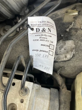 VW Passat 1.9 TDI - 1400 € / 2738.16 лв. - 84782837 9 | Car24.bg VW Passat 1.9 TDI - 1400 € / 2738.16 лв. - 84782837 9