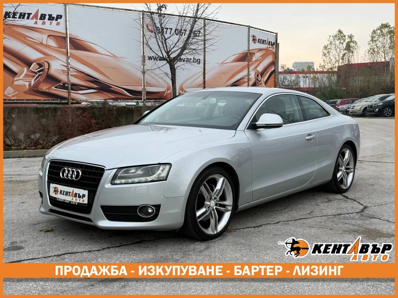 Audi A5 3.2 Бензин - 14500 лв. / 7413.73 € - 14059354 1 | Car24.bg Audi A5 3.2 Бензин - 14500 лв. / 7413.73 € - 14059354 1