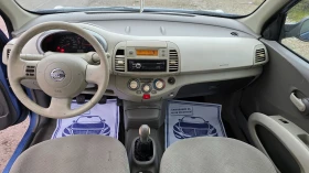 Nissan Micra 1.5dci/68hp - 2999 лв. / 1533.36 € - 26110794 8 | Car24.bg Nissan Micra 1.5dci/68hp - 2999 лв. / 1533.36 € - 26110794 8