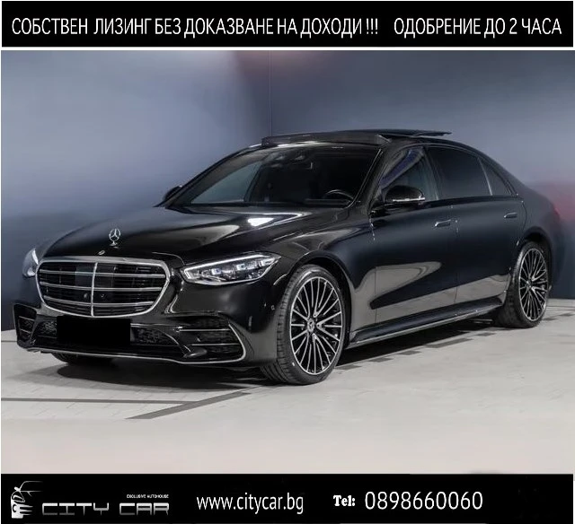 Mercedes-Benz S 450 d 4MATIC/LONG/AMG LINE/360/HEAD UP/BURMESTER | Auto.bg — изображение 1 Mercedes-Benz S 450 d 4MATIC/LONG/AMG LINE/360/HEAD UP/BURMESTER | Auto.bg — изображение 1