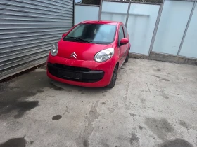 Citroen C1 1100 - 750 € / 1466.87 лв. - 32893956 3 | Car24.bg Citroen C1 1100 - 750 € / 1466.87 лв. - 32893956 3