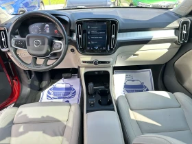 Volvo XC40 D4 AWD* 360-Камера* Панорама* R Des?gn* - 22500 € / 44006.17 лв. - 27979297 7 | Car24.bg Volvo XC40 D4 AWD* 360-Камера* Панорама* R Des?gn* - 22500 € / 44006.17 лв. - 27979297 7
