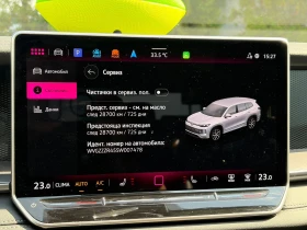 VW Tayron undefined | Auto.bg — изображение 8 VW Tayron undefined | Auto.bg — изображение 8