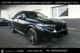 BMW X6 М60i/xDrive/LED/PANO/360/HUD/