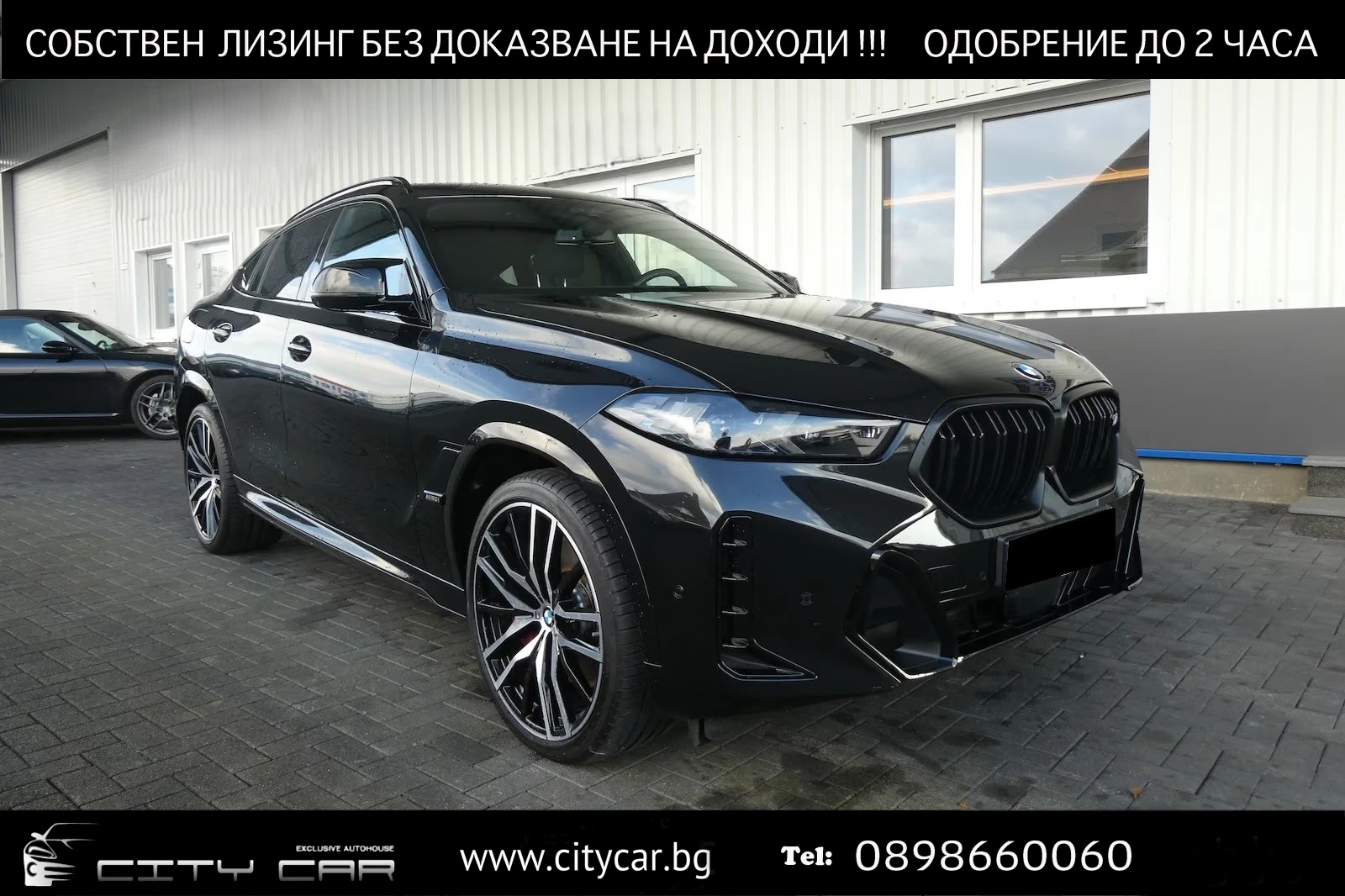 BMW X6 М60i/xDrive/LED/PANO/360/HUD/ | Auto.bg — изображение 1 BMW X6 М60i/xDrive/LED/PANO/360/HUD/ | Auto.bg — изображение 1