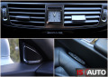 Mercedes-Benz CLS 500 4Matic/Airmatic/Kamera/Harman Kardon/Подгрев - [13] 