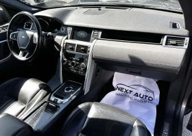 Land Rover Discovery Sport 2.0D AUTOMAT EURO6 | Auto.bg — изображение 10 Land Rover Discovery Sport 2.0D AUTOMAT EURO6 | Auto.bg — изображение 10
