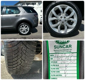 Land Rover Discovery Sport 2.0D AUTOMAT EURO6 | Auto.bg — изображение 17 Land Rover Discovery Sport 2.0D AUTOMAT EURO6 | Auto.bg — изображение 17