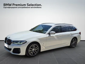 BMW 540 xDrive