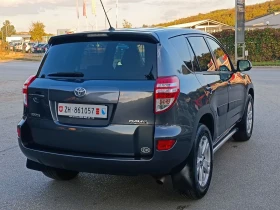 Обява за продажба на Toyota Rav4 2.0i-158кс-ШВЕЙЦАРИЯ-РЪЧКА-6ск-FACELIFT-4X4