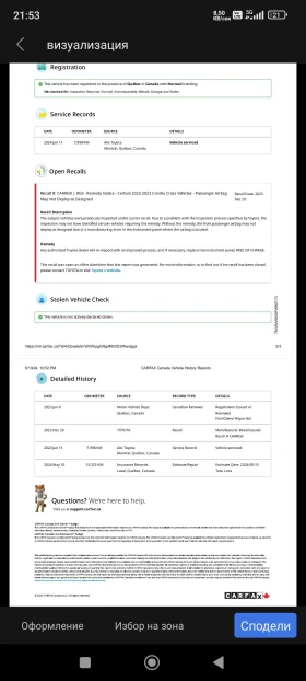 Toyota Corolla Cross 2.0i 166кс. AWD - 47001 лв. / 24031.23 € - 11416064 16 | Car24.bg Toyota Corolla Cross 2.0i 166кс. AWD - 47001 лв. / 24031.23 € - 11416064 16