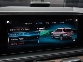 Mercedes-Benz GLE 450 AMG EQ BOOST/HUD/ПОДГРЕВ/ОБДУХ/HARMON KARDON/DISTR/360 | Auto.bg — изображение 17 Mercedes-Benz GLE 450 AMG EQ BOOST/HUD/ПОДГРЕВ/ОБДУХ/HARMON KARDON/DISTR/360 | Auto.bg — изображение 17