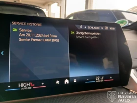 BMW 218 i Active Tourer M Sport Paket Steptronic - 68500 лв. / 35023.49 € - 11564951 11 | Car24.bg BMW 218 i Active Tourer M Sport Paket Steptronic - 68500 лв. / 35023.49 € - 11564951 11