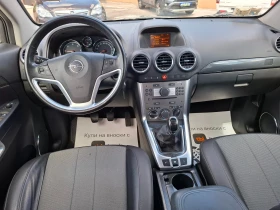 Opel Antara 2.2 CDTI COSMO 90ХИЛ.КМ. | Auto.bg — изображение 8 Opel Antara 2.2 CDTI COSMO 90ХИЛ.КМ. | Auto.bg — изображение 8