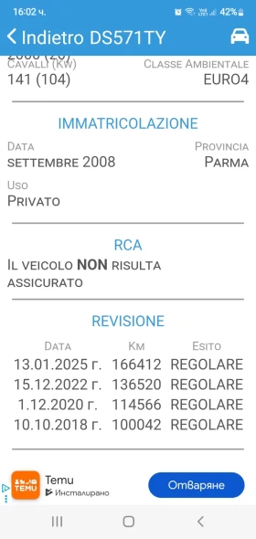 Kia Sportage 2.0i 16V 4WD ACTIVE 174хил.км! - 10500 лв. / 5368.56 € - 36169481 17 | Car24.bg Kia Sportage 2.0i 16V 4WD ACTIVE 174хил.км! - 10500 лв. / 5368.56 € - 36169481 17