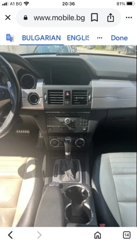 Mercedes-Benz GLK undefined | Auto.bg — изображение 11 Mercedes-Benz GLK undefined | Auto.bg — изображение 11