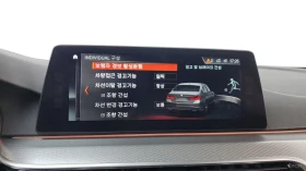 BMW 530 i - M PKG - DISTRONIC - ПОДГРЕВИ - HEADUP | Auto.bg — изображение 17 BMW 530 i - M PKG - DISTRONIC - ПОДГРЕВИ - HEADUP | Auto.bg — изображение 17
