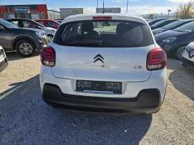 Citroen C3 1.2 PureTech Навигация| Парктроник| Джанти - 7800 € / 15255.47 лв. - 46975068 7 | Car24.bg Citroen C3 1.2 PureTech Навигация| Парктроник| Джанти - 7800 € / 15255.47 лв. - 46975068 7