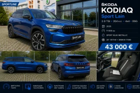 Skoda Kodiaq Sport Line